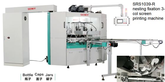 小容器用のUVスクリーン印刷機