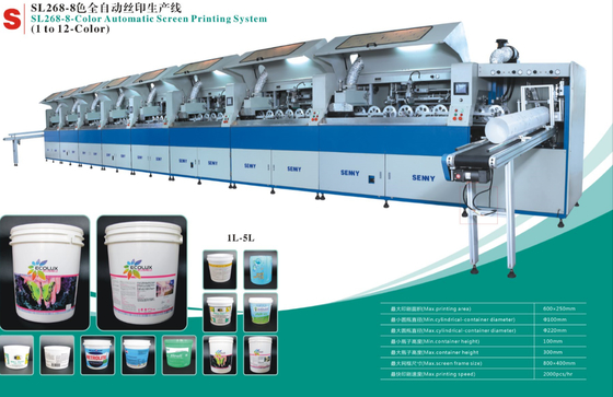 1-5L 35pcs/Min 1-8色プラスチック 丸いバケツUVスクリーン印刷機