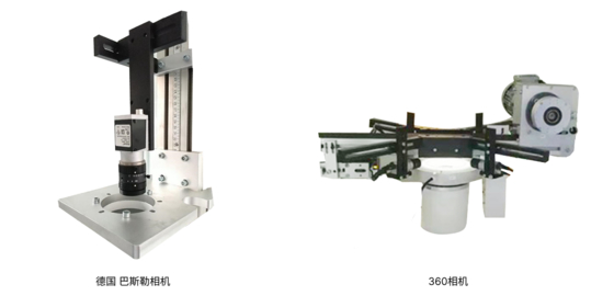 2500個/分 プラスチックボトルキャップ 360度高速ビジュアル検査機