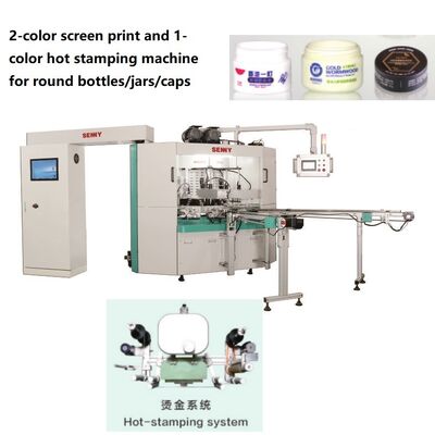 ミニコンテナ CNC自動印刷機 視覚登録機能