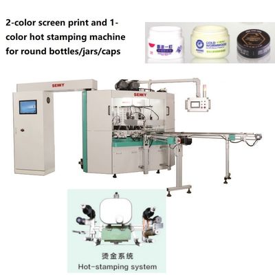 280x200mmの自動熱い切手自動販売機、3000pcs/Hr熱ホイル機械