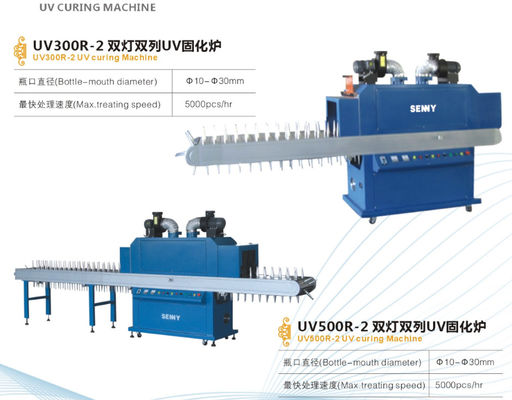 5000pcs/Hr, 9000W UV LED 固化機械 補助機器