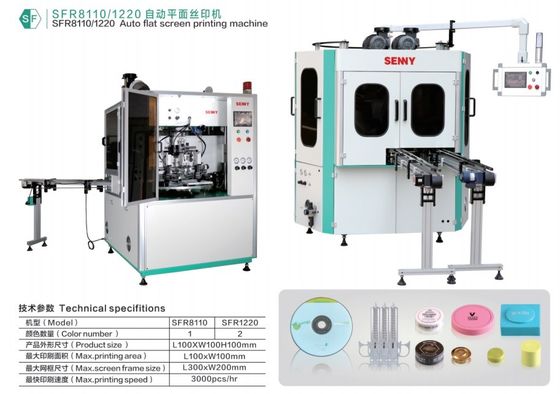 電子タバコ1色のフラット スクリーン印字機5000pcs/h