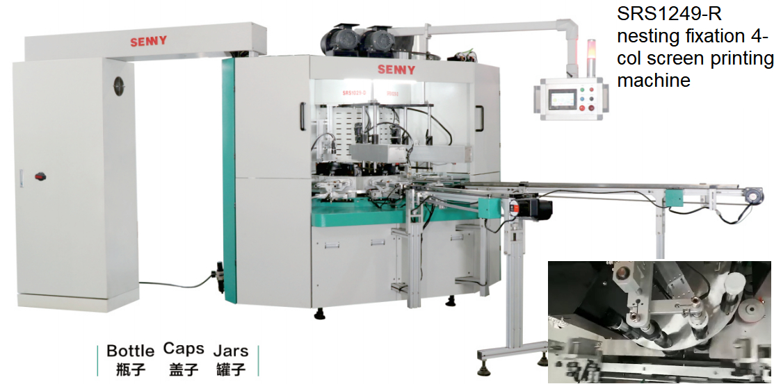 5色印刷ステーション 6bar 多色スクリーン印刷機 丸ボトル用 45個/分