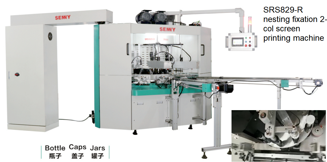 UVインクニス 全自動スクリーン印刷機 ジャー蓋用 最大80個/分