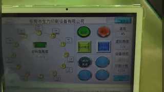 シーラントチューブ